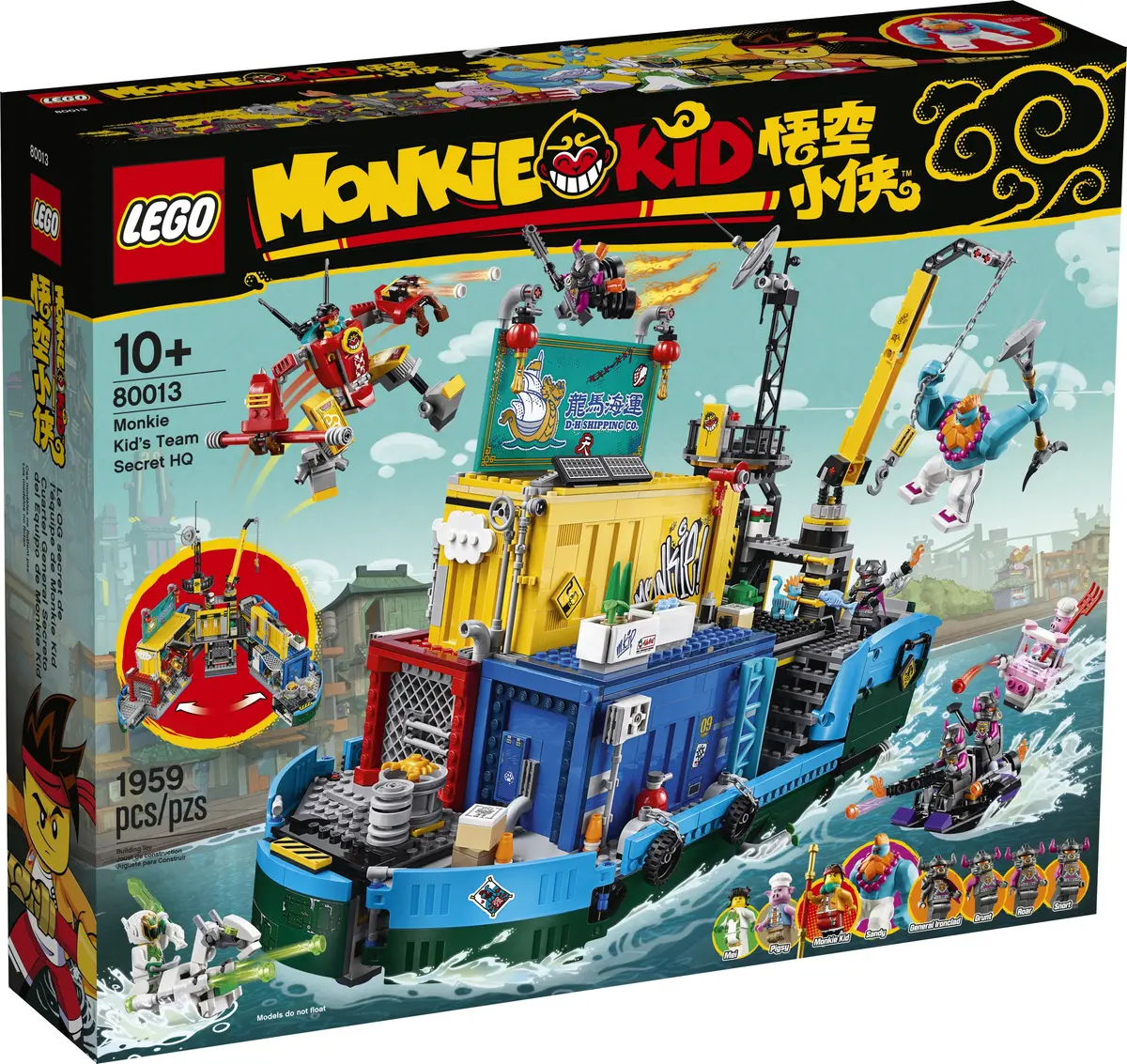 LEGO Monkie Kid 80013 Monkie Kid's Team Secret HQ set, image 25