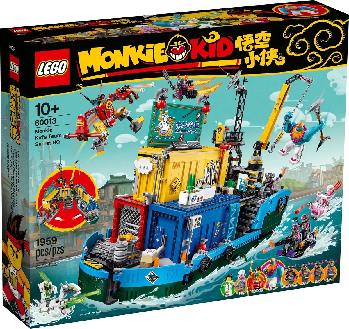 LEGO Monkie Kid 80013 Monkie Kid's Team Secret HQ set, image 3
