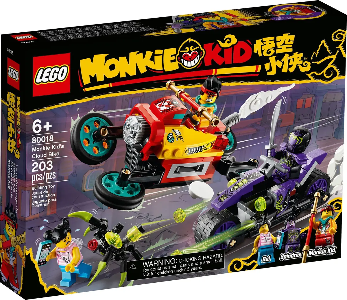 LEGO Monkie Kid 80018 Monkie Kid's Cloud Bike set, image 2