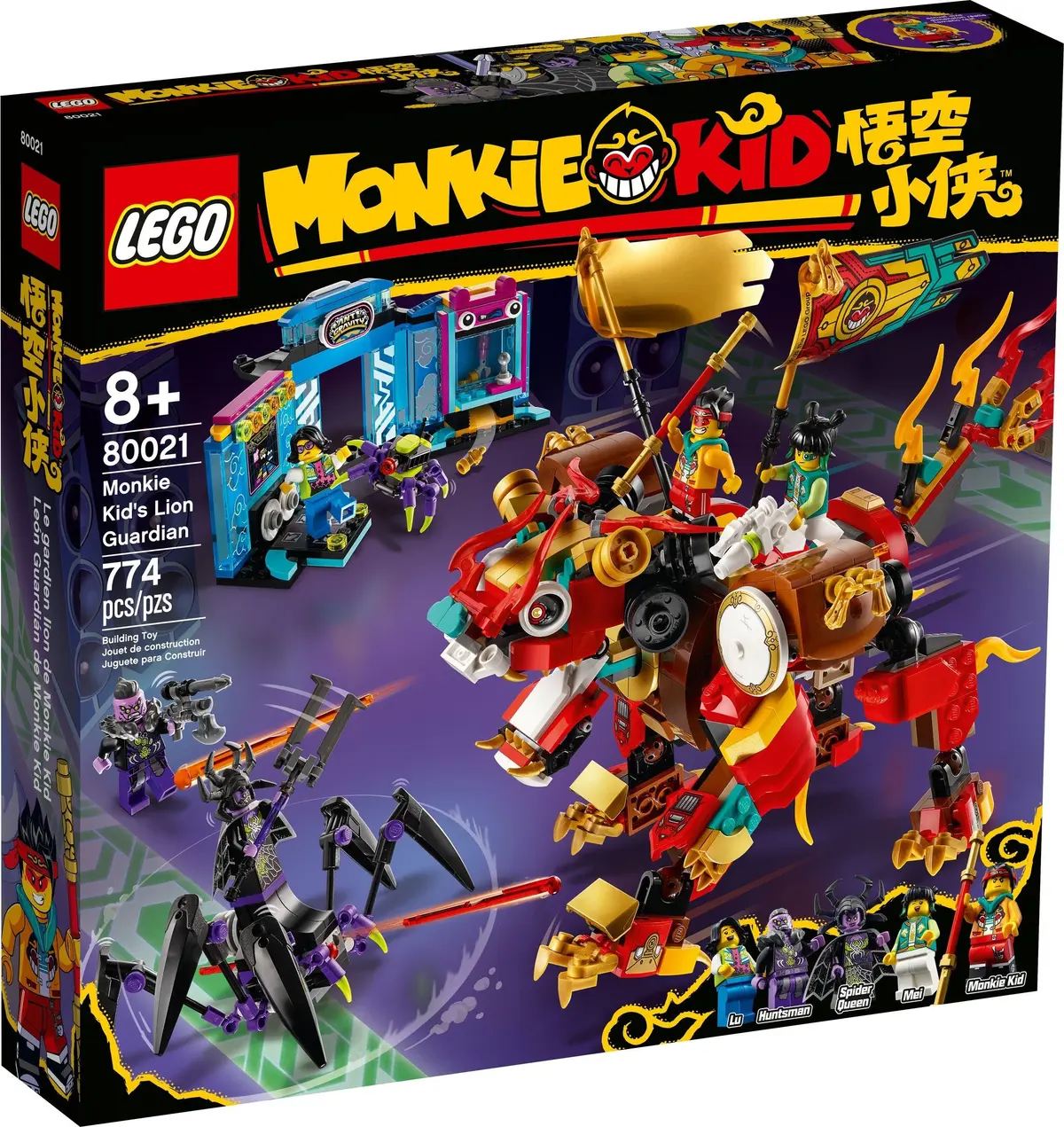 LEGO Monkie Kid 80021 Monkie Kid's Lion Guardian set, image 2