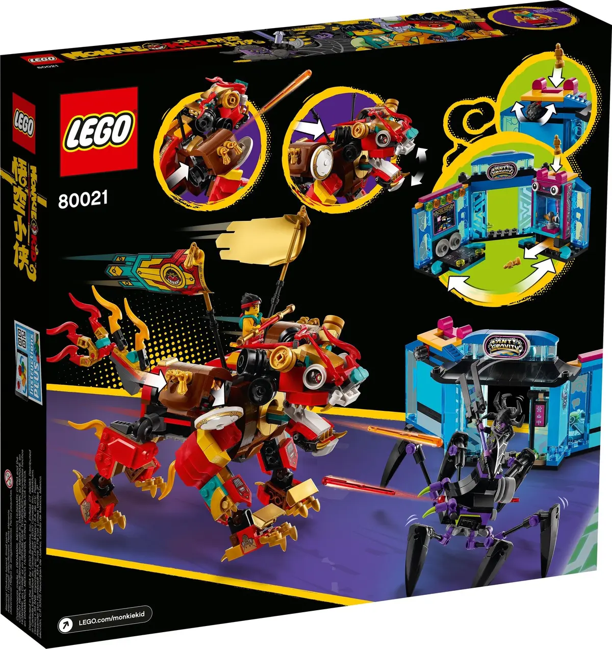 LEGO Monkie Kid 80021 Monkie Kid's Lion Guardian set, image 12