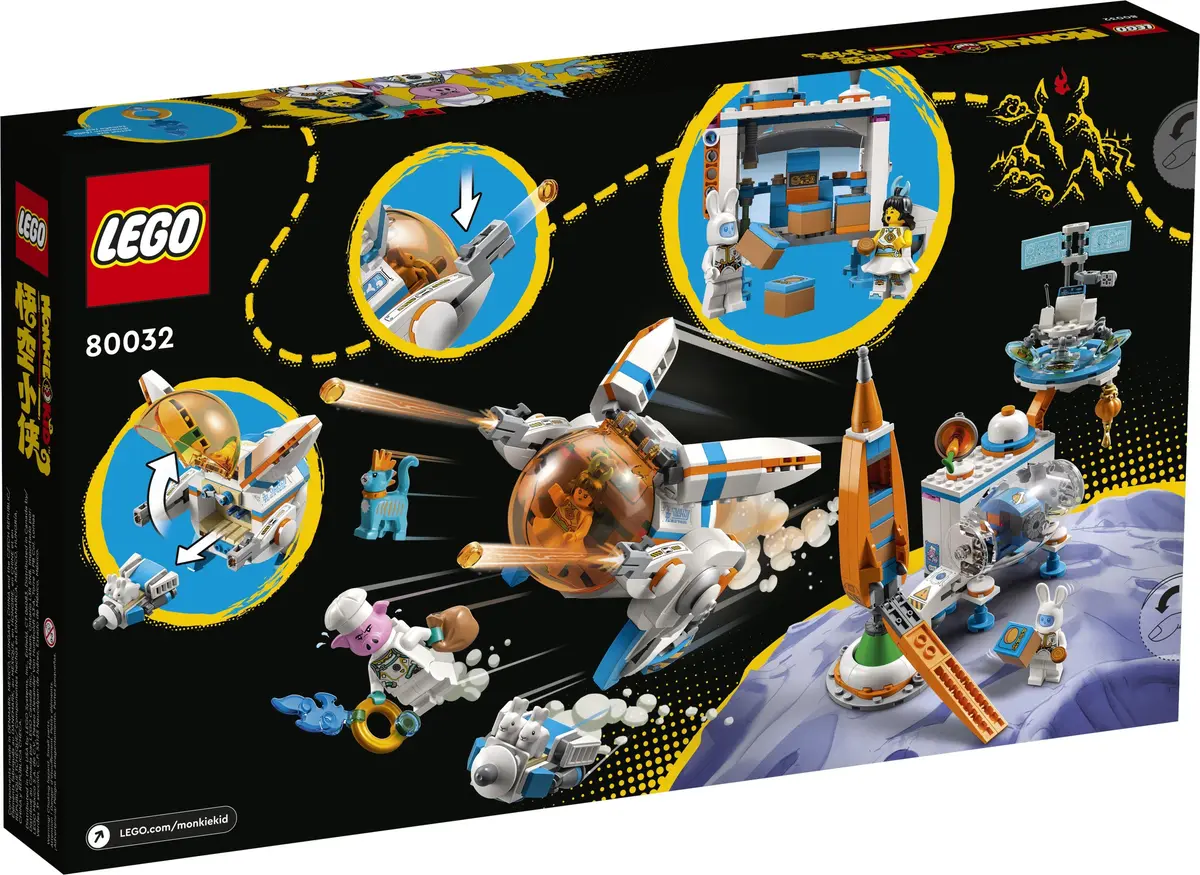 LEGO Monkie Kid 80032 Chang'e Moon Cake Factory set, image 3