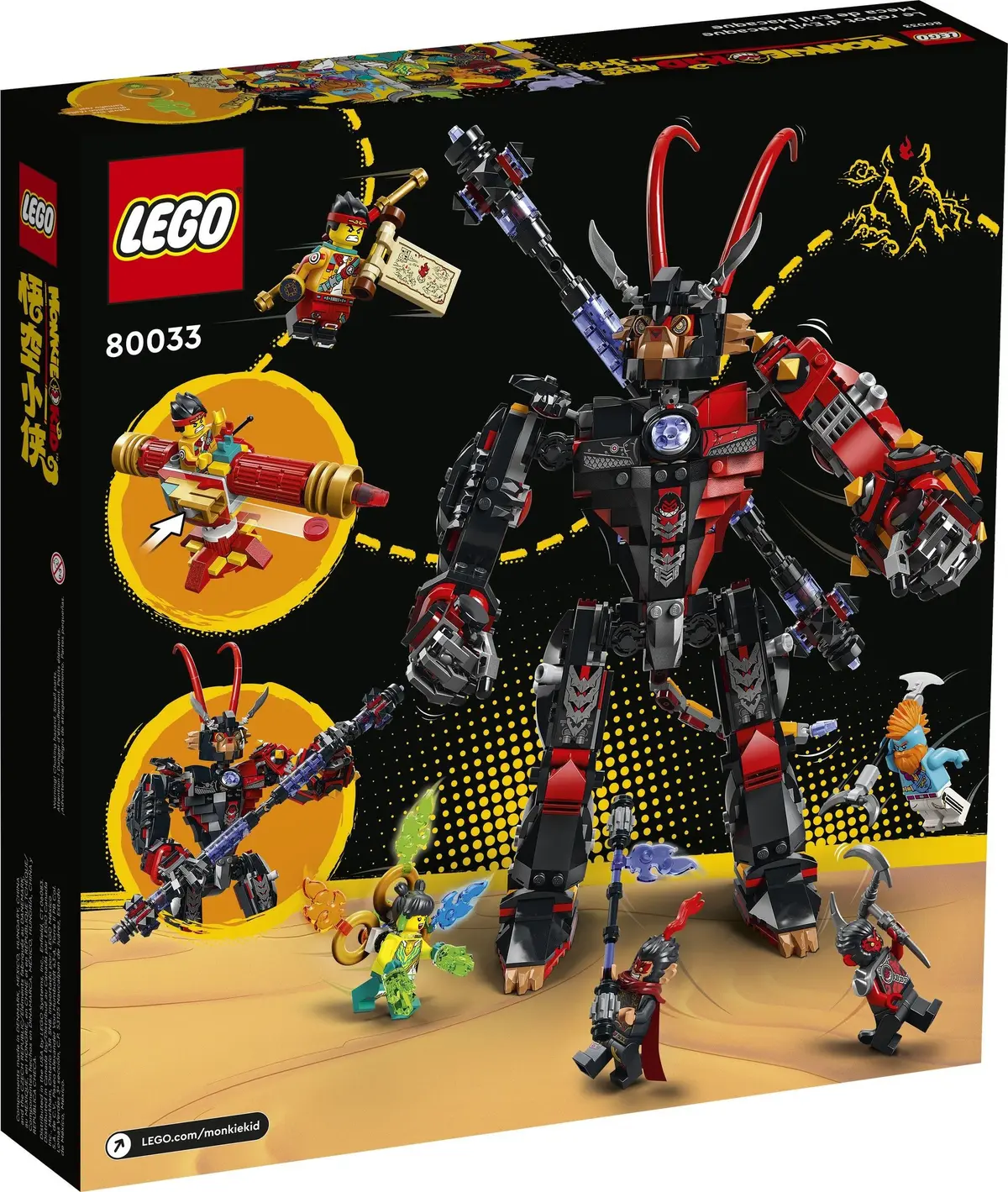 LEGO Monkie Kid 80033 Evil Macaque's Mech set, image 3