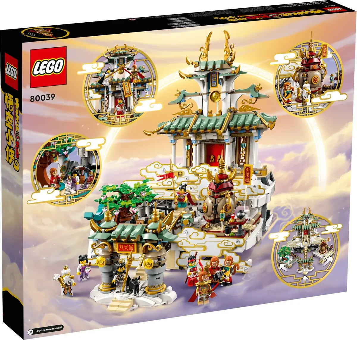 LEGO Monkie Kid 80039 The Heavenly Realms set, image 12