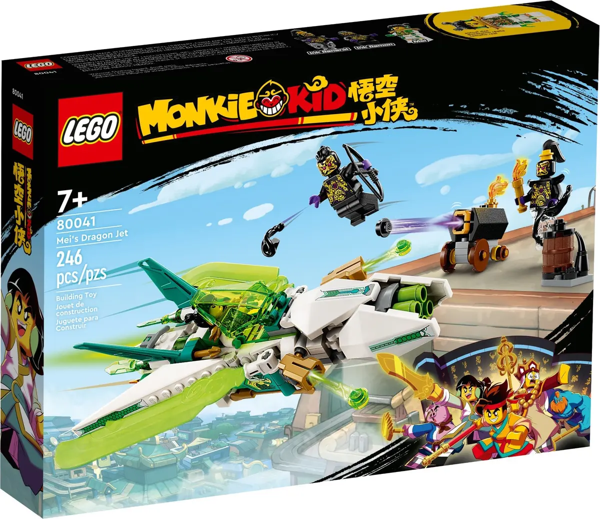 LEGO Monkie Kid 80041 Mei's Dragon Jet set, image 2
