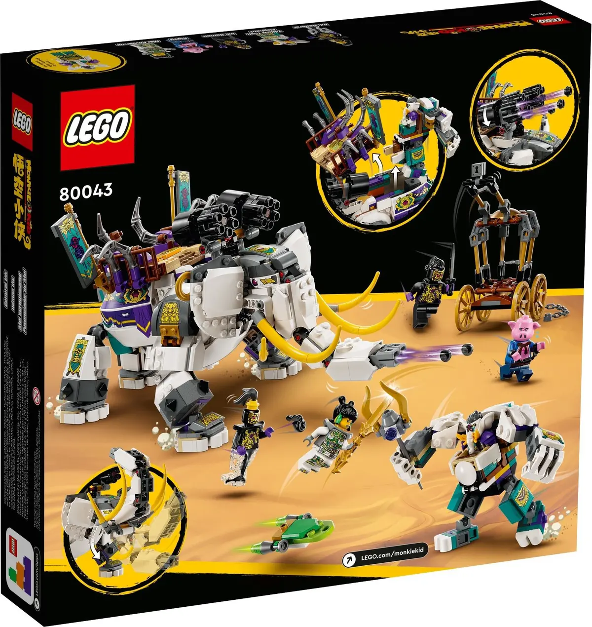 LEGO Monkie Kid 80043 Yellow Tusk Elephant set, image 7