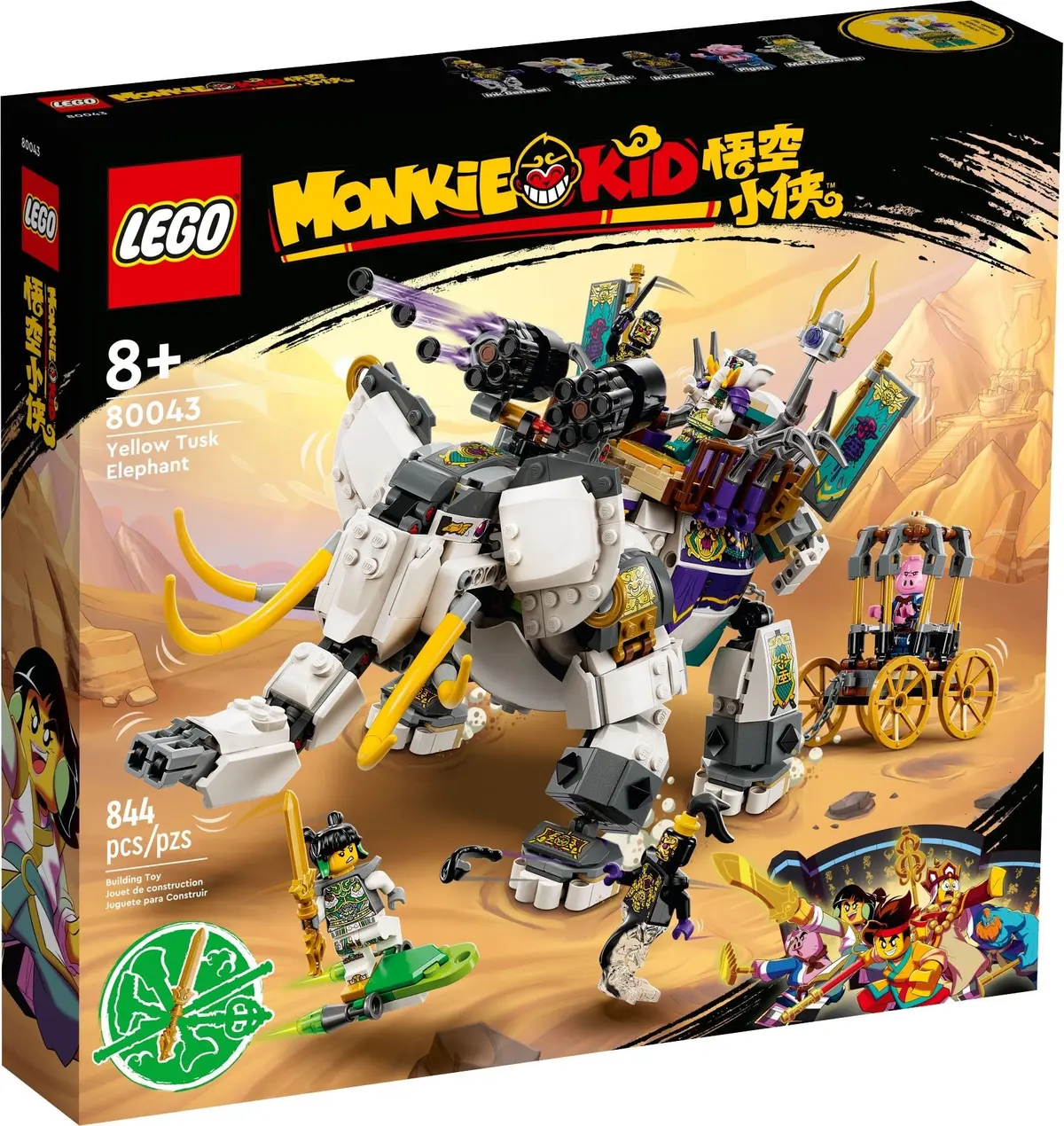 LEGO Monkie Kid 80043 Yellow Tusk Elephant set, image 2