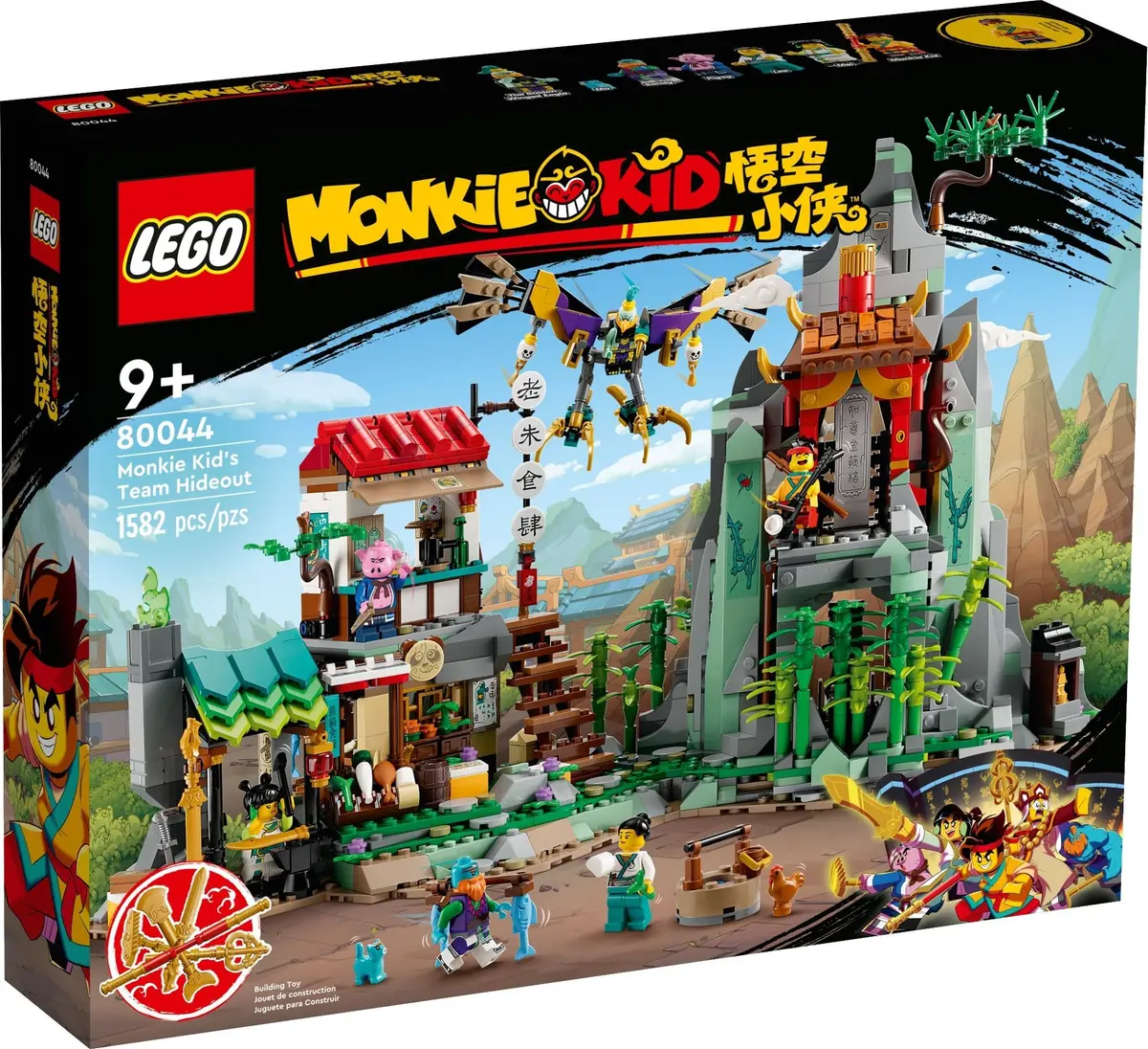 LEGO Monkie Kid 80044 Monkie Kid's Team Hideout set, image 2