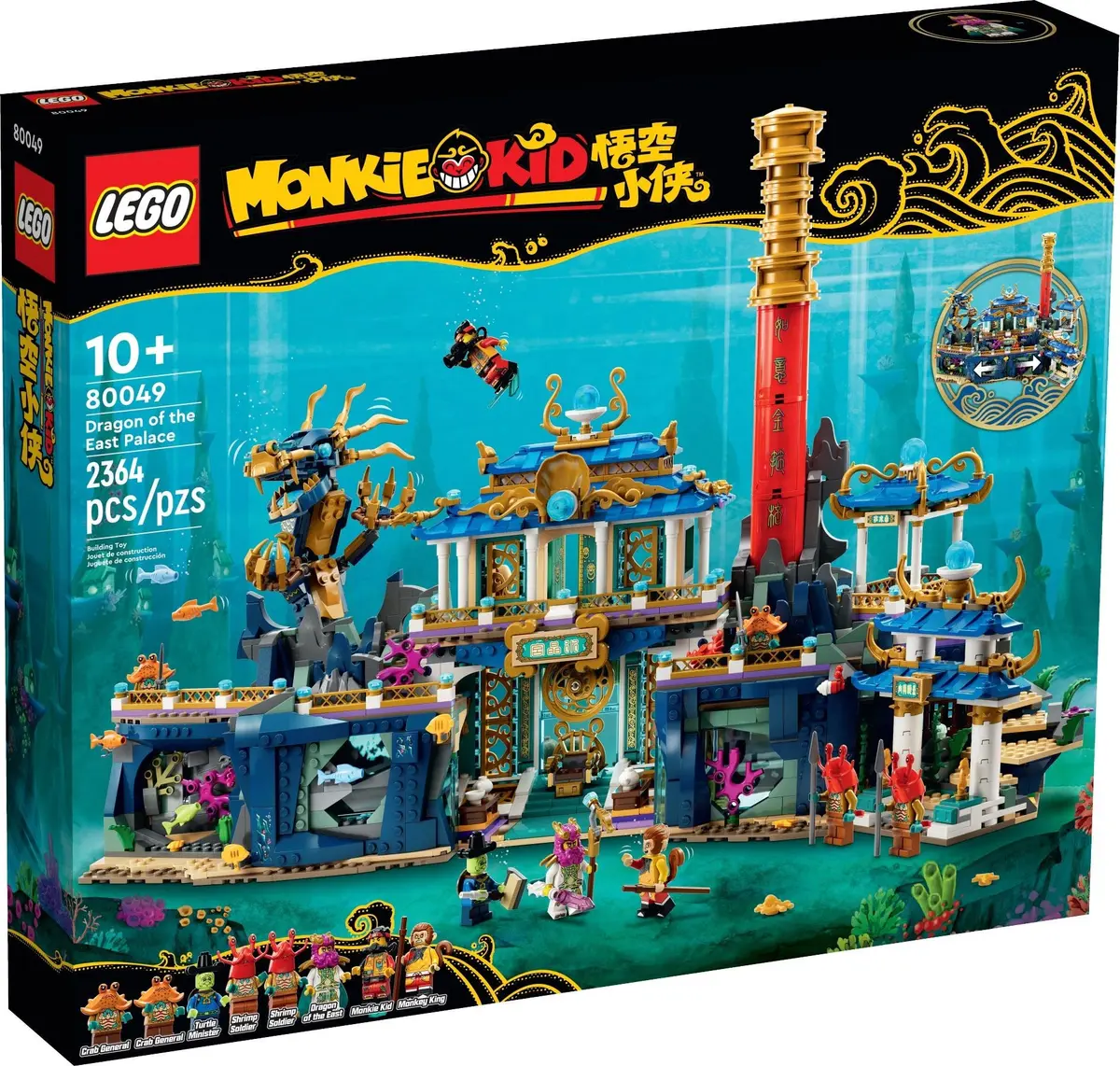 LEGO Monkie Kid 80049 Dragon of the East Palace set, image 2