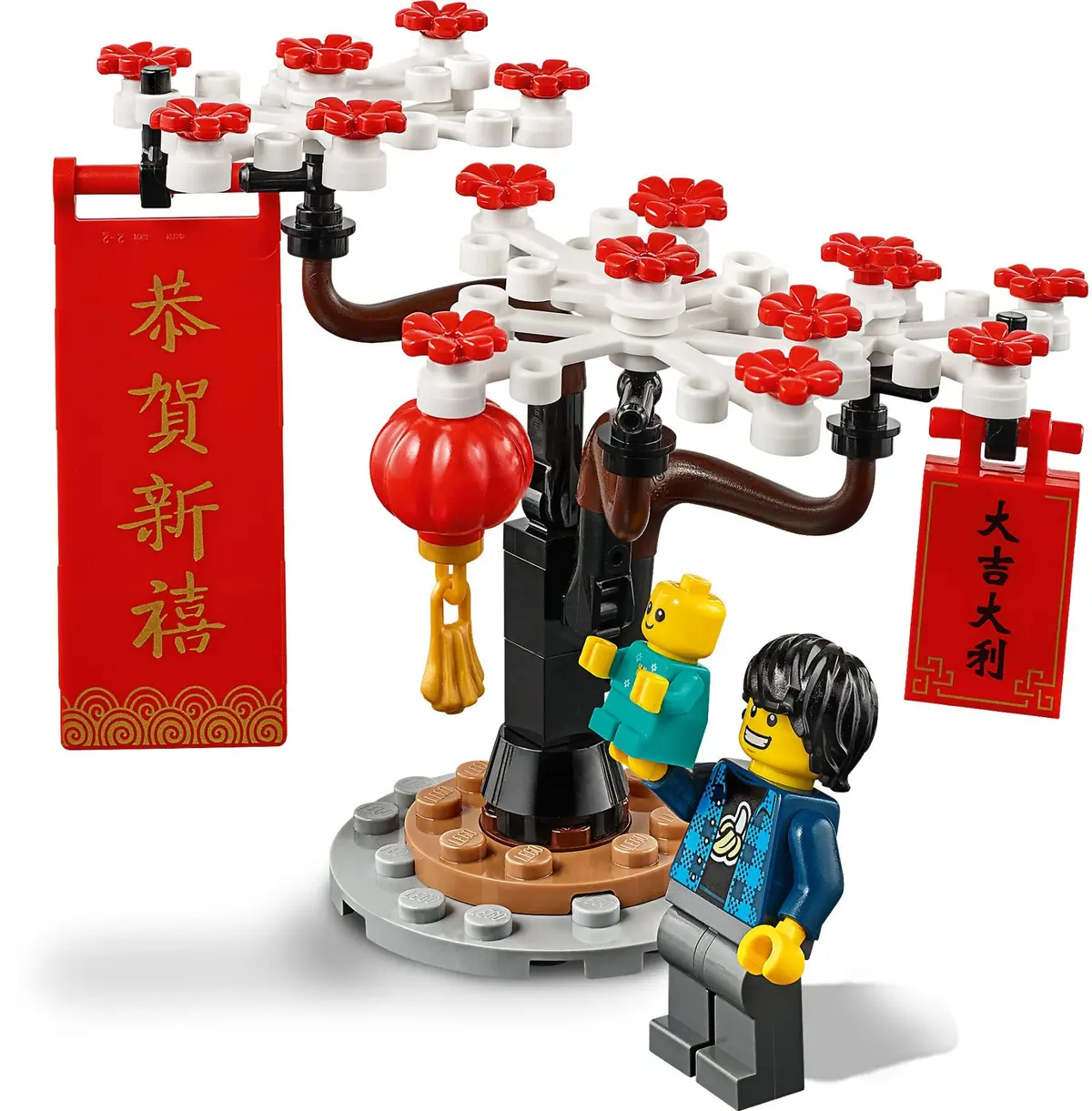 LEGO Seasonal 80105 Chinese New Year Temple Fair set, image 25