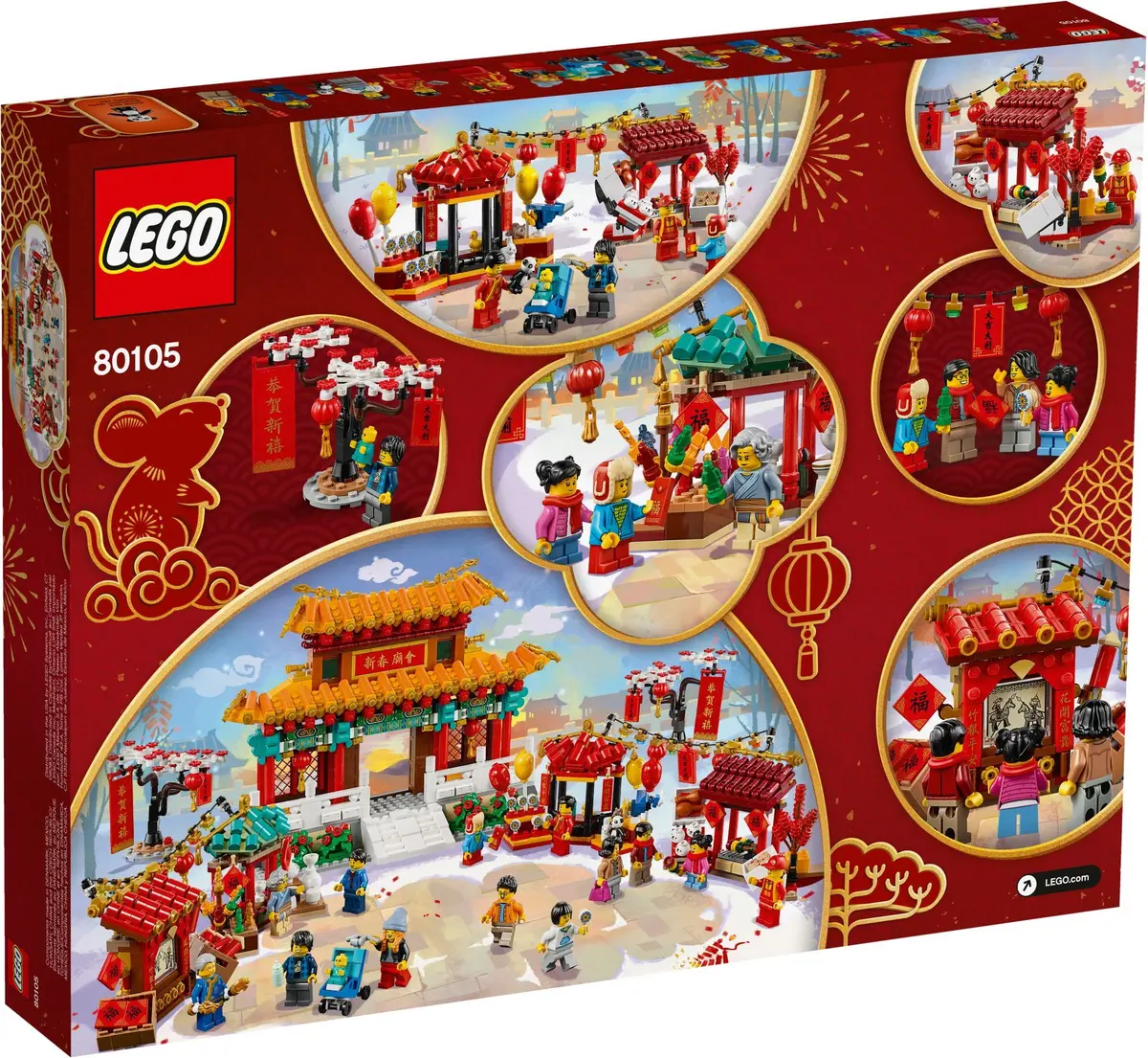 LEGO Seasonal 80105 Chinese New Year Temple Fair set, image 24