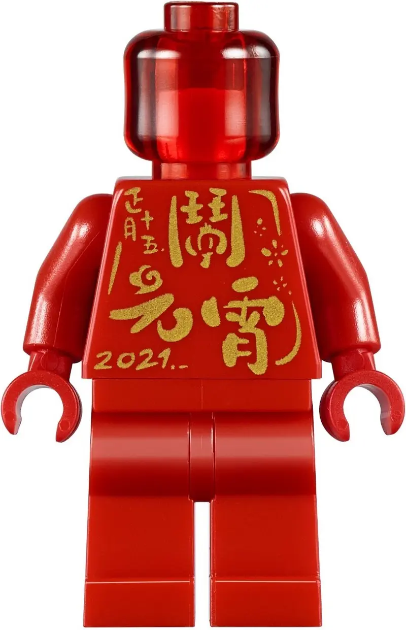 LEGO Seasonal 80107 Spring Lantern Festival set, image 2