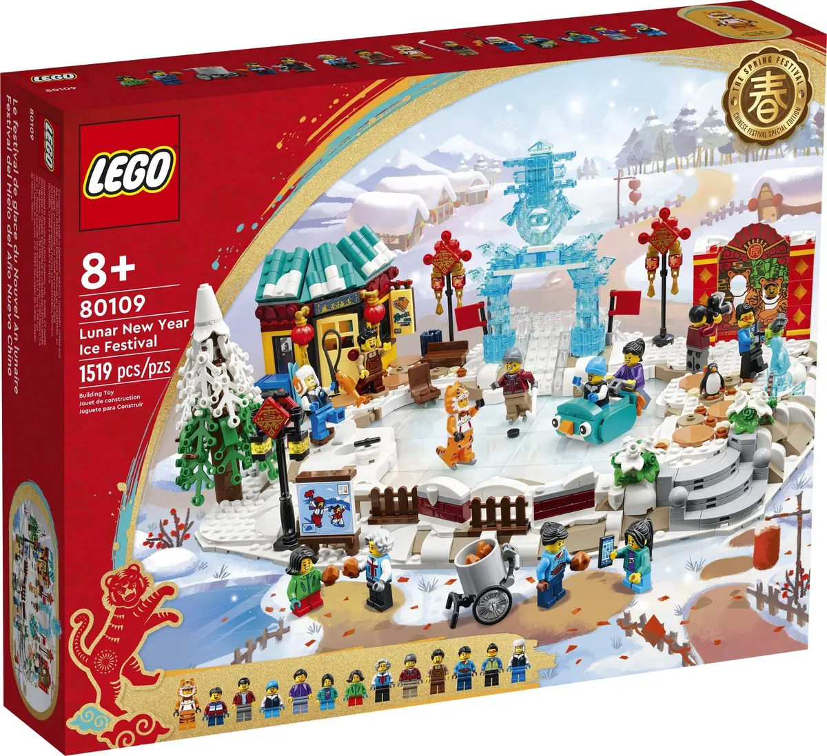 LEGO Seasonal 80109 Lunar New Year Ice Festival set, image 2