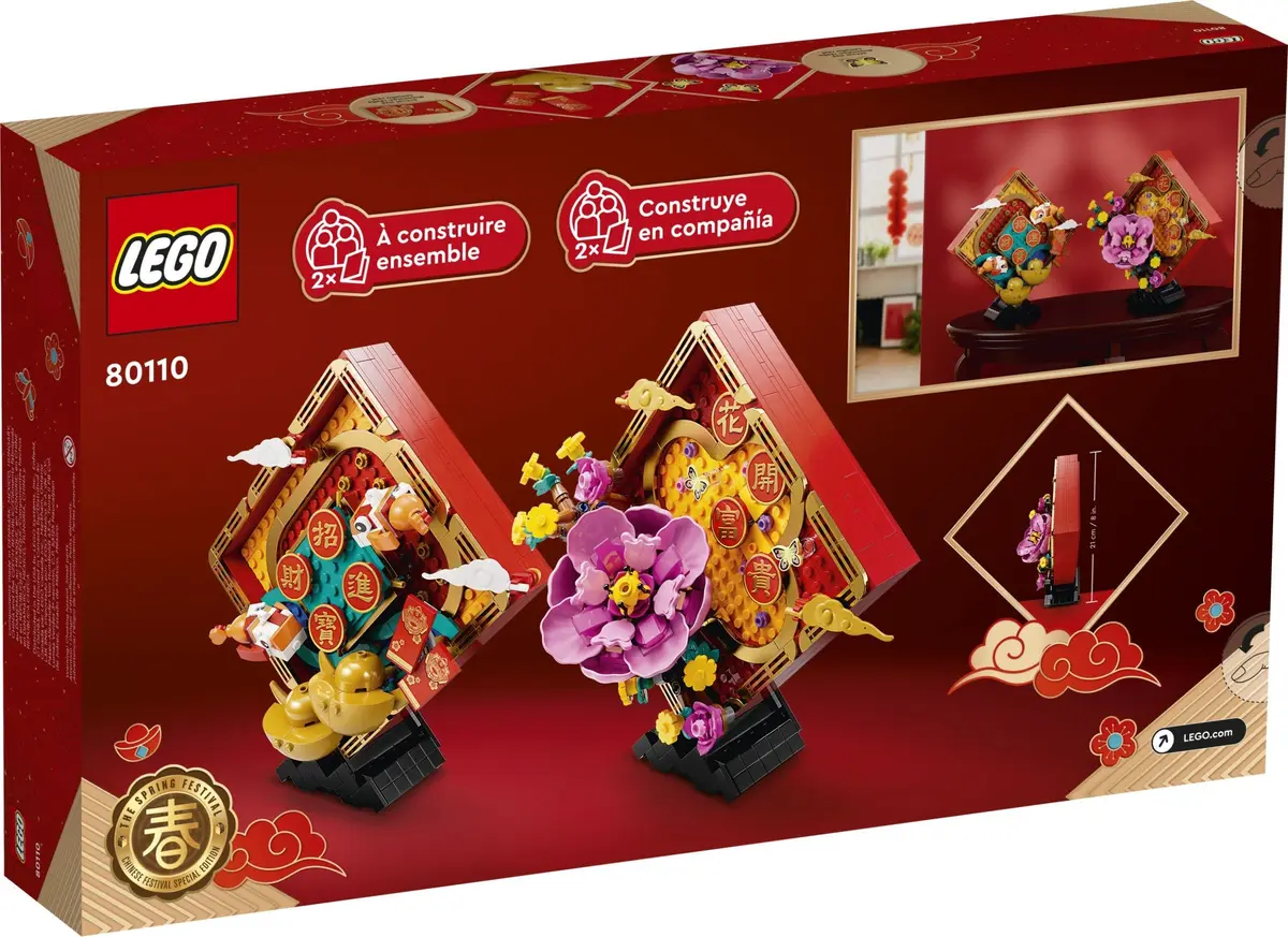 LEGO Seasonal 80110 Lunar New Year Display set, image 10