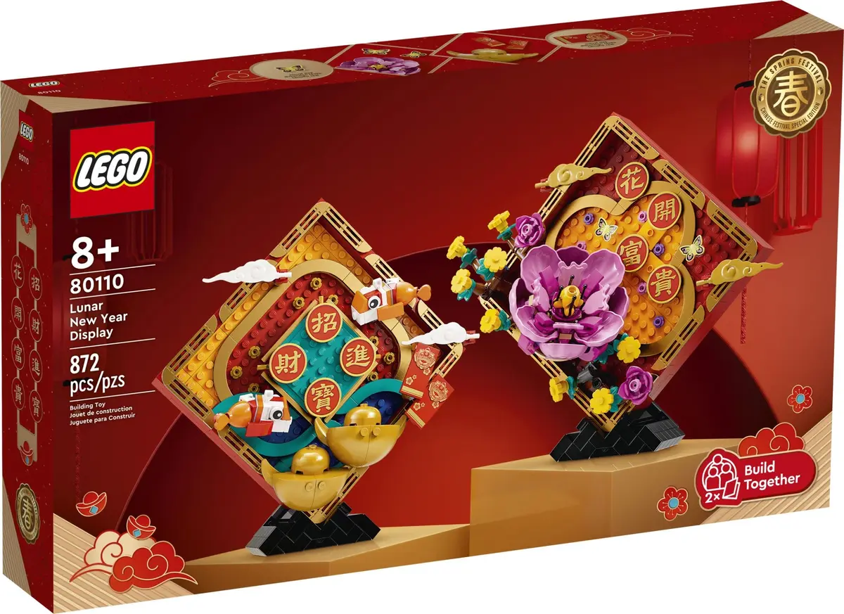 LEGO Seasonal 80110 Lunar New Year Display set, image 2