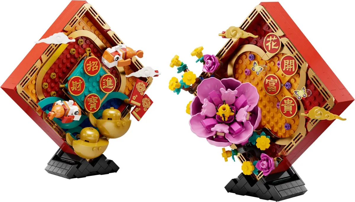 LEGO Seasonal 80110 Lunar New Year Display set