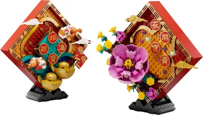 LEGO Seasonal 80110 Lunar New Year Display set