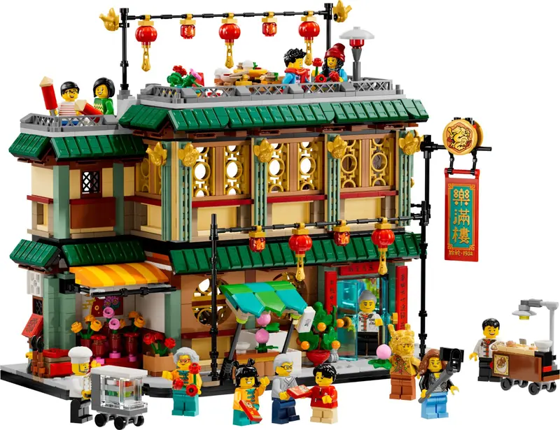 LEGO Seasonal 80113 Family Reunion Celebration set