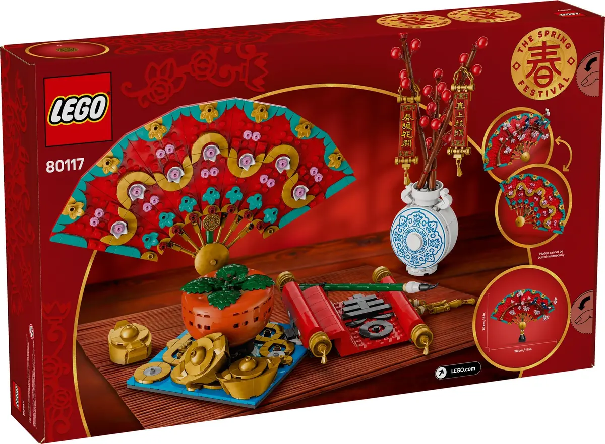 LEGO Seasonal 80117 Good Fortune set, image 3
