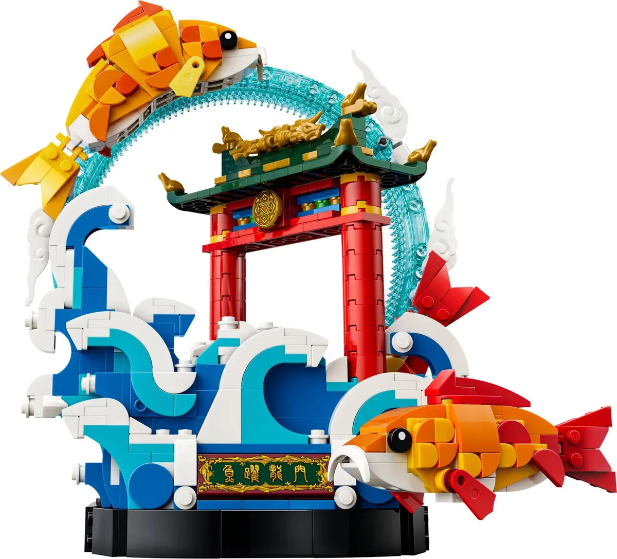 LEGO Seasonal 80120 Prosperity Carp Leaping set