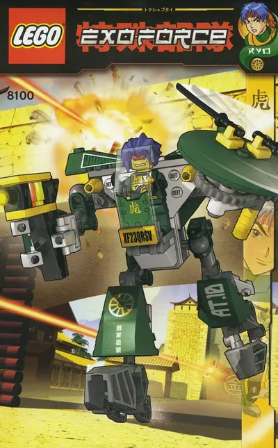 LEGO Exo-Force 8100 Cyclone Defender set