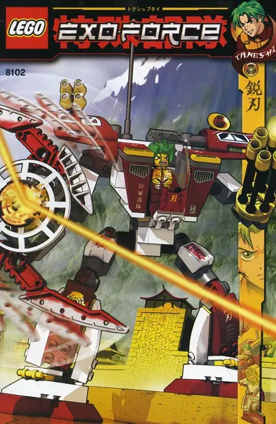 LEGO Exo-Force 8102 Blade Titan set