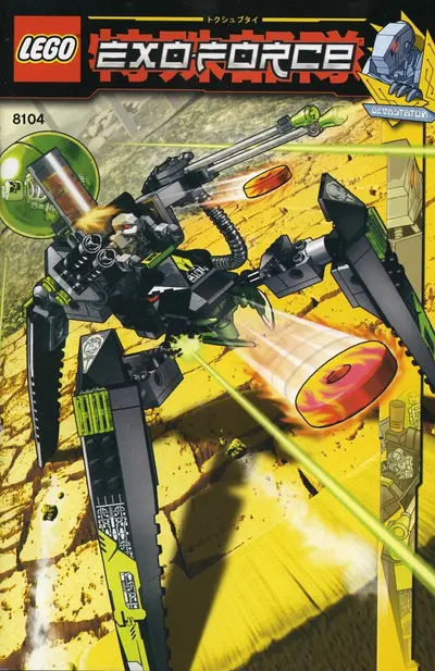 LEGO Exo-Force 8104 Shadow Crawler set