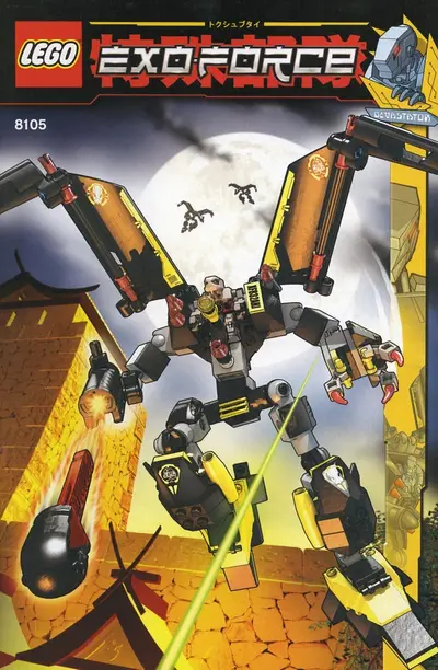 LEGO Exo-Force 8105 Iron Condor set