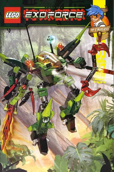 LEGO Exo-Force 8114 Chameleon Hunter set