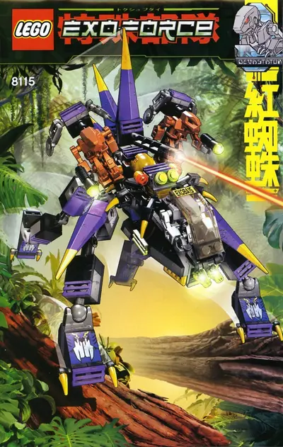 LEGO Exo-Force 8115 Dark Panther set