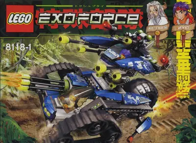 LEGO Exo-Force 8118 Hybrid Rescue Tank set