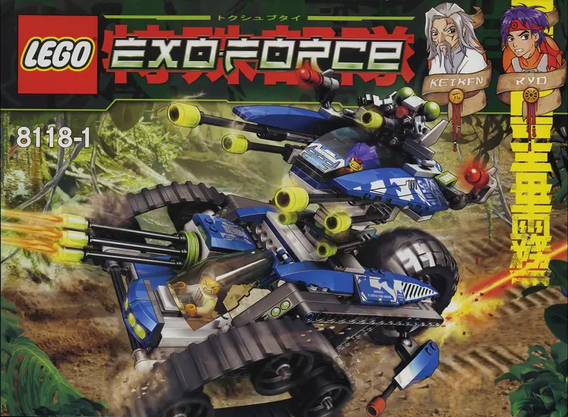 LEGO Exo-Force 8118 Hybrid Rescue Tank set