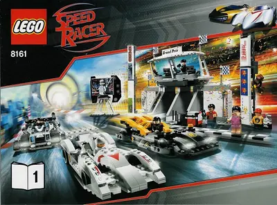 LEGO Speed Racer 8161 Grand Prix Race set