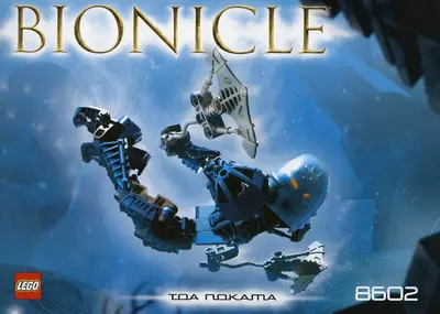 LEGO Bionicle 8602 Toa Nokama set
