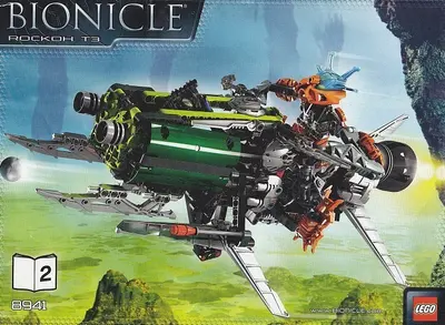 LEGO Bionicle 8941 Rockoh T3 set, image 2
