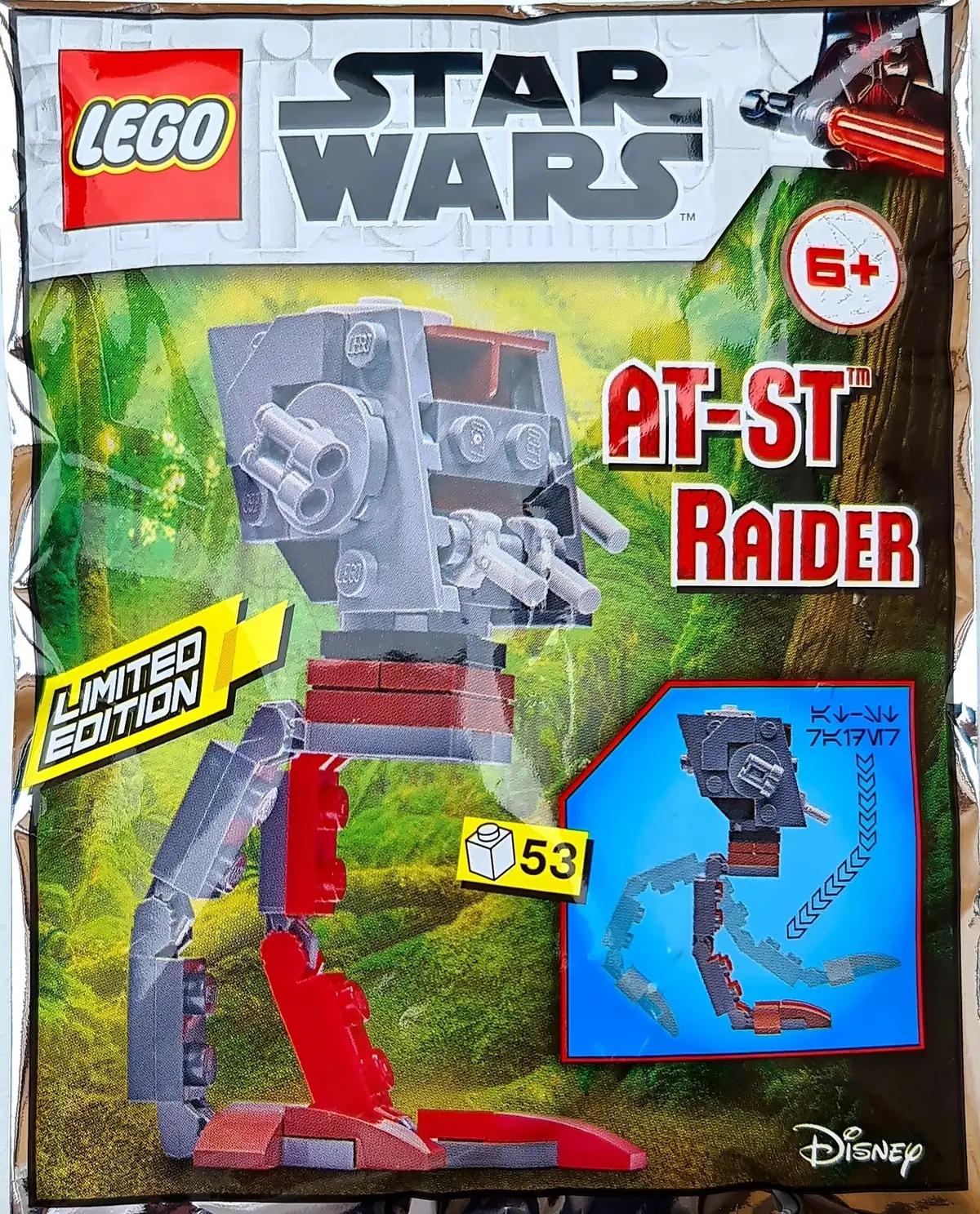 LEGO Star Wars 912175 AT-ST Raider set