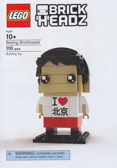 LEGO BrickHeadz BEIJING Beijing BrickHeadz set