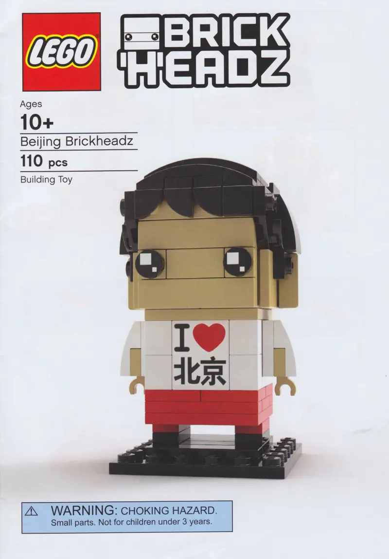 LEGO BrickHeadz BEIJING Beijing BrickHeadz set