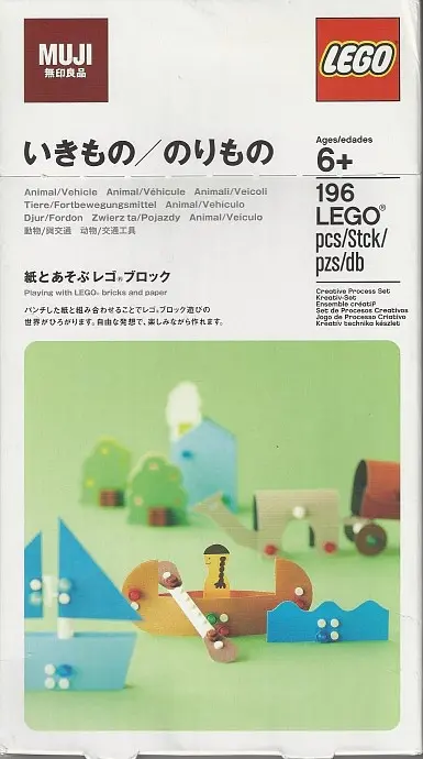 LEGO Miscellaneous M1089089 Animal and Vehicle set