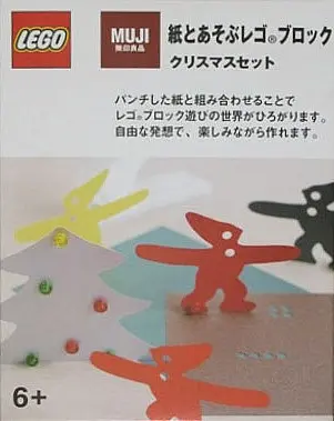 LEGO Miscellaneous M8465934 Christmas set set