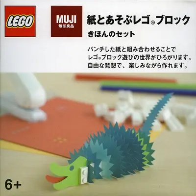 LEGO Miscellaneous M8465972 Basic set set