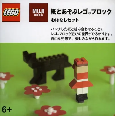 LEGO Miscellaneous M8465996 Paper and brick set set