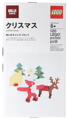 LEGO Miscellaneous M8785469 Christmas set