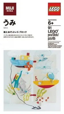 LEGO Miscellaneous M8785476 Sea set