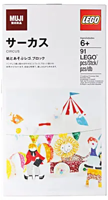 LEGO Miscellaneous M8785483 Circus set