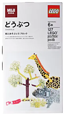 LEGO Miscellaneous M8785490 Animals set
